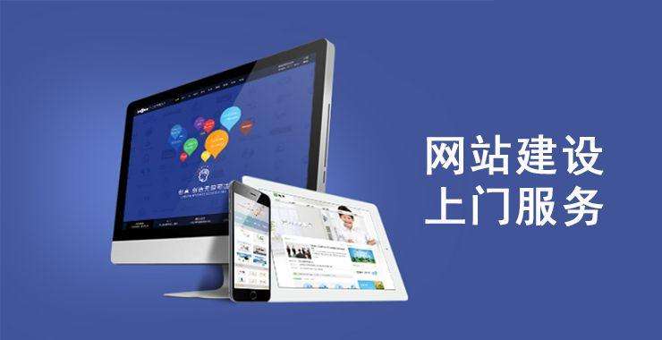苍南SEO优化