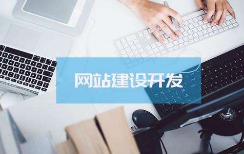 苍南网站优化